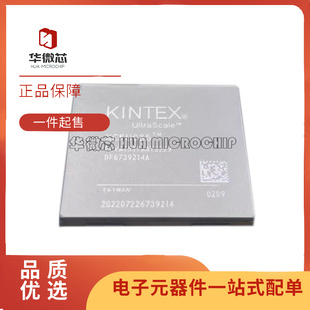 XCKU085-2FLVA1517I FCBGA-1517封装 可编程逻辑芯片 原装正品