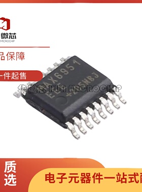 全新原装 MAX6951EEE+T MAX6951EEE 封装SSOP-16 数码管驱动芯片