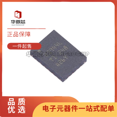 TPS25944LRVCR专业电源管理(芯片