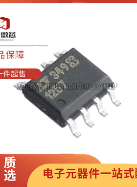 LTC1196/1198-2BCS8/1199LIS8/1255IS8/1257CS8/1261LCS8 SOP-8