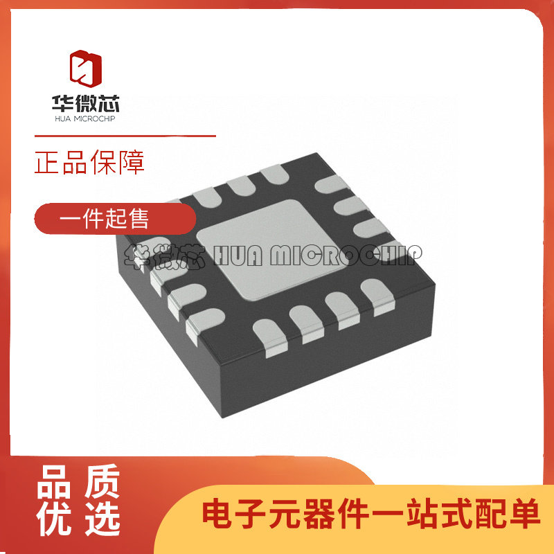 LMK00804BQWRGTTQ1丝印804BQ QFN16封装 时钟缓冲器芯片 全新正品