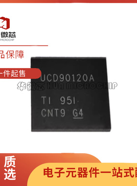 UCD90120ARGCR ARGCT 丝印UCD90120A 封装QFN64 监视器芯片