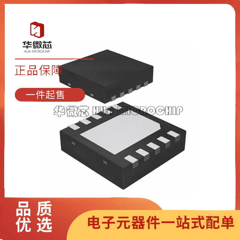 TI电子元器件全新原装正品