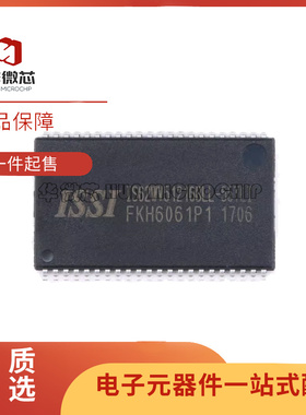 IS62WV51216BLL-55TLI TSSOP-44封装 RAM存储芯片 全新原装正品