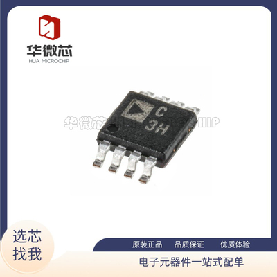 AD7680BRMZ模数转换器全新正品