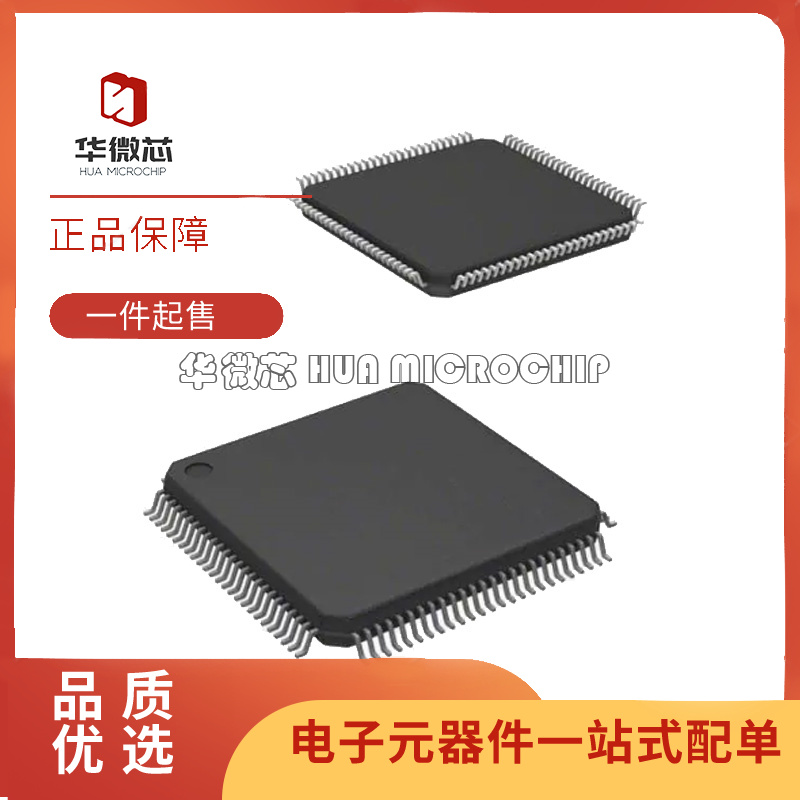 SPC560B40L3B4E0X[IC MCU 32BIT 256KB FLASH 100LQFP]芯片-封面