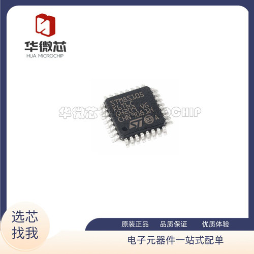 ST微控制器MCU全新原装正品