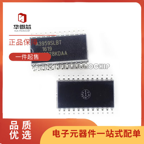 ALLEGRO电子元器件芯片原装正品