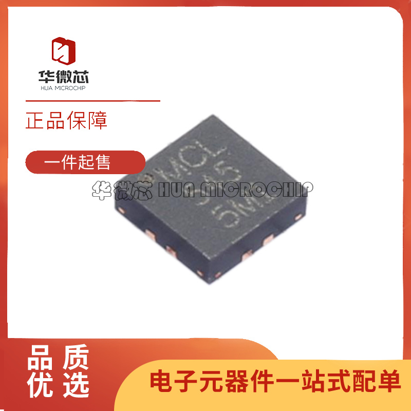 mini射频放大器芯片全新原装正品