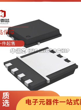 FDMS8692 封装QFN N沟道MOS 30V 28A 电子元器件芯片 原装正品