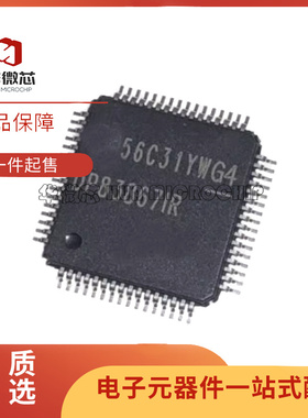DP83867IRPAPR DP83867IR HTQFP64封装 以太网芯片 全新原装正品