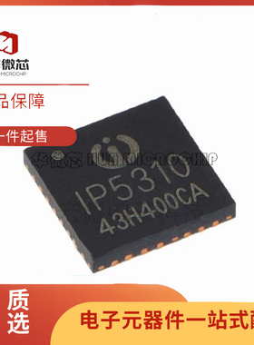 IP101GR GRI 2716 5310 5312 5322 5332 6515 6808 6538-AC 5328P