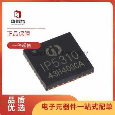 英集芯电子元器件芯片原装正品