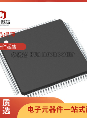 R7F7010253AFP 丝印10253 贴片LQFP100 微控制器芯片 原装正品