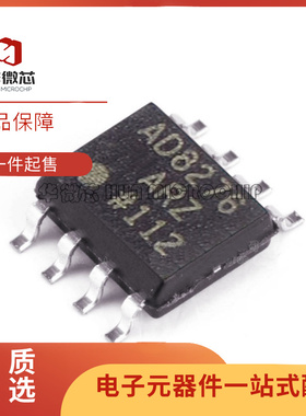 AD835A AD8028 835 8276A 8033A 8539A 603A 8646AR ARZ SOP8