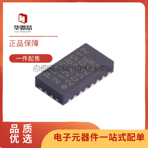 DIODES模拟开关芯片原装正品