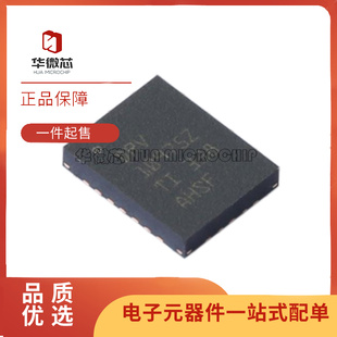 DRV10975ZRHFR VQFN-24-EP(4x5)封装 无刷直流电机芯片 原装正品