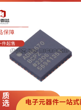 ADN2817/2847/2855/4670/8830/2870/2872/BCPZ/ACPZ-32-RL7/XCPZ