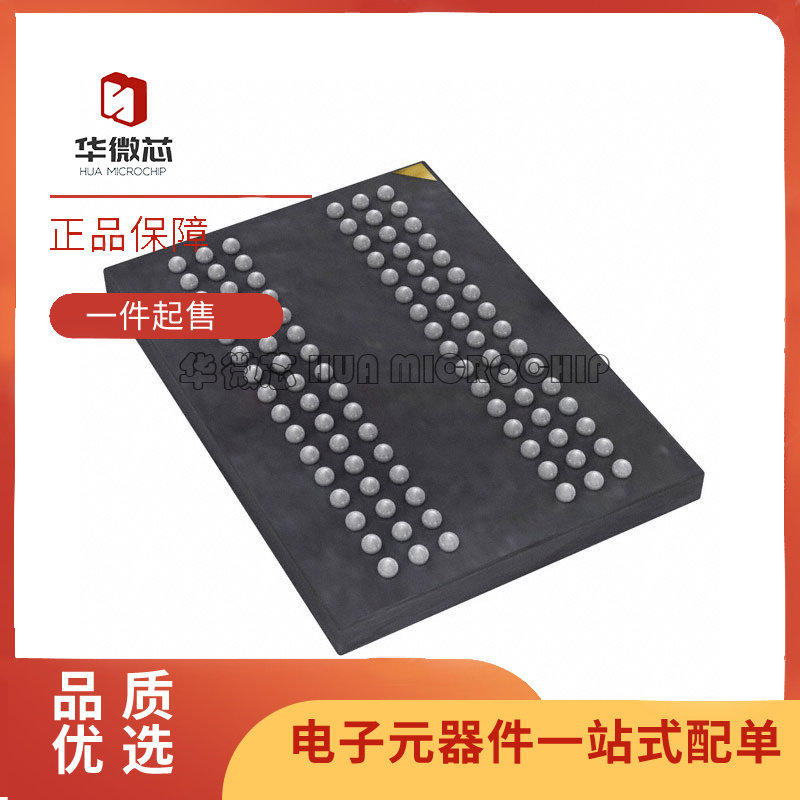 MT41J256M16HA-125 IT:E 丝印D9PXW 储存器芯片 256M*16位原装