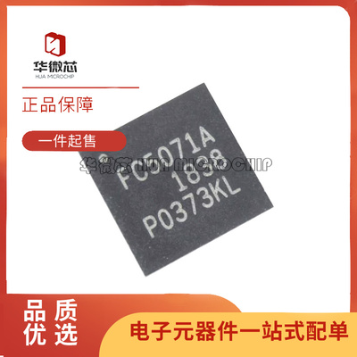 RFFC2071A全系列射频混频器芯片