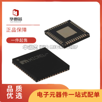 微芯电子元器件芯片全新原装正品