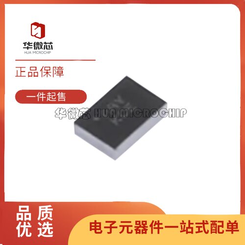 MAX985EBT+TG45单路比较器芯片