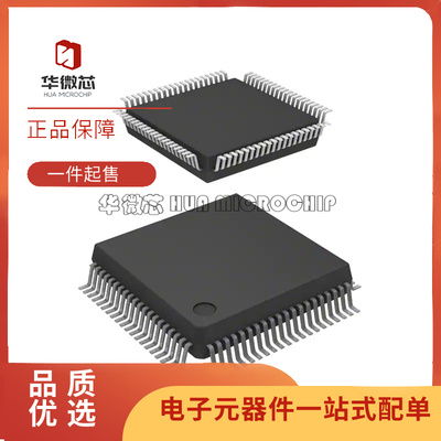 飞思卡尔微控制器芯片原装正品
