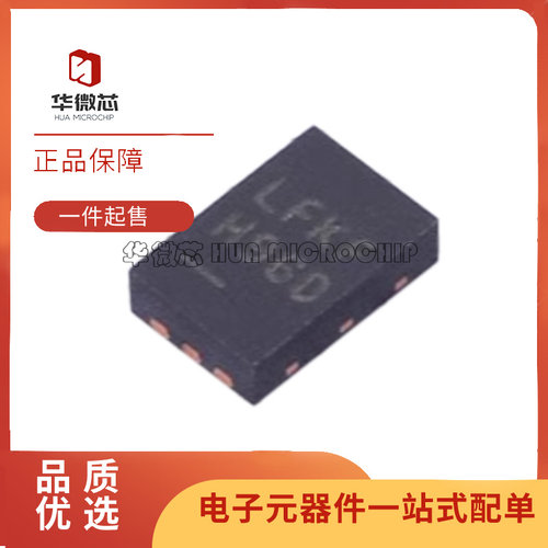 凌特功率电子开关芯片全新原装