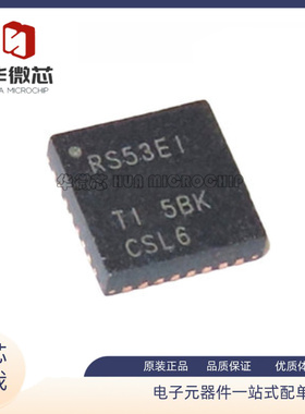 TRS3253EIRSMR 丝印RS53EI 收发器芯片 封装QFN32 全新原装正品