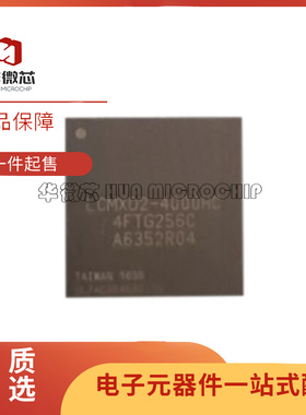 LCMX02-4000HC-4FTG256C FPGA封装 现场可编程门阵列芯片原装正品