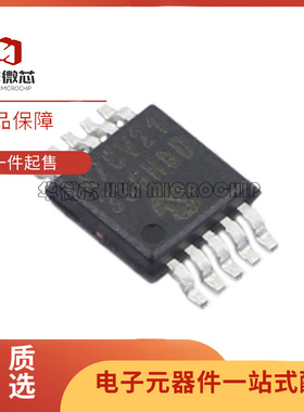 MCP47CVB21-E/UN 数模转换器芯片 DAC 12BIT 10MSOP 全新原装正品
