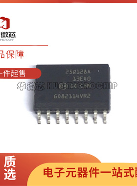 N25Q256A13ESF40F/丝印25Q256A13E40/SOP16/存储芯片/正品