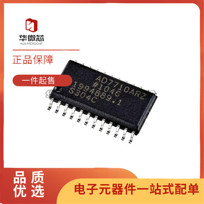 AD7710ARZ模数转换器IC芯片