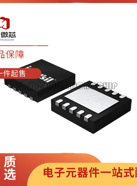 ISL80101AIRAJZ-T ISL80101A 丝印 DZAC QFN10封装 全新原装正品