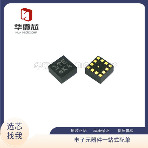 BMA255F加速度传感器芯片正品