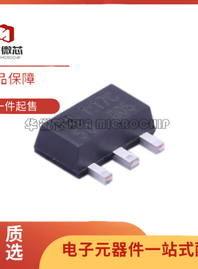 全新LM317LCPK LIPK 78L05F 79L12F L15 L24F LF 1117F-5.0 SOT89