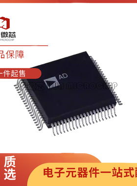 全新 AD1847 1849KP 7008JP50 9058JJ 75019JPZ 75089KPZ PLCC44