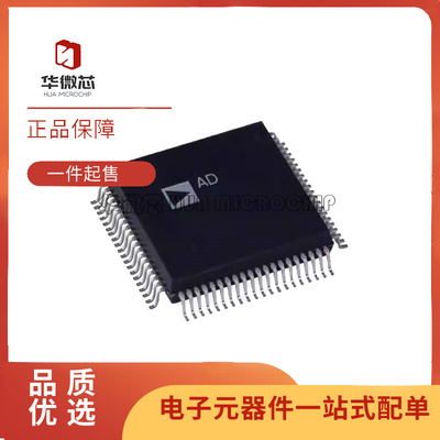 ADI电子元器件芯片全新原装正品