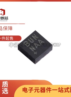 全新正品MAX17554BATA+T 丝印BUN TDFN8封装 降压型DC-DC电源芯片