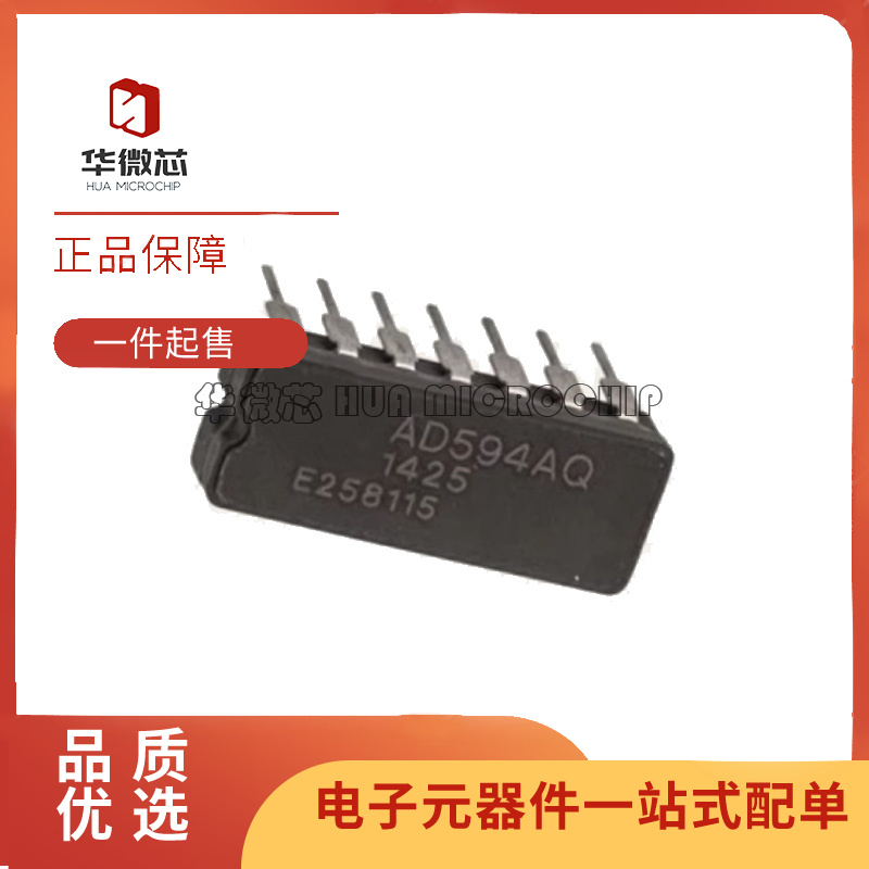 ADI电子元器件芯片全新原装正品