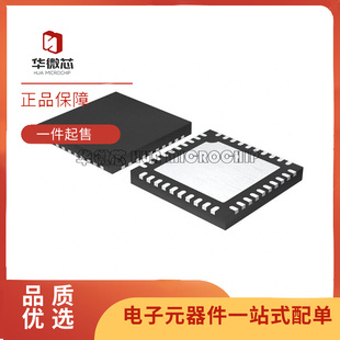 RTC6705A 贴片QFN40 5.8G无线模拟视频传输芯片 全新原装正品