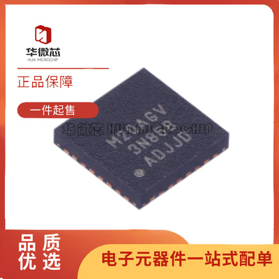 华微芯微控制器芯片全新原装正品
