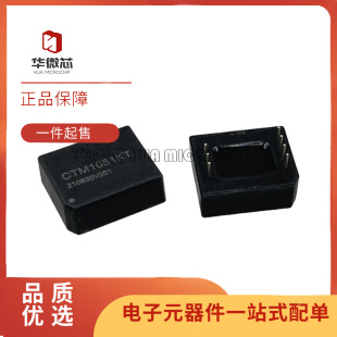 全新原装 CTM1050T CTM1050 高速CAN隔离收发器芯片 2500V隔离