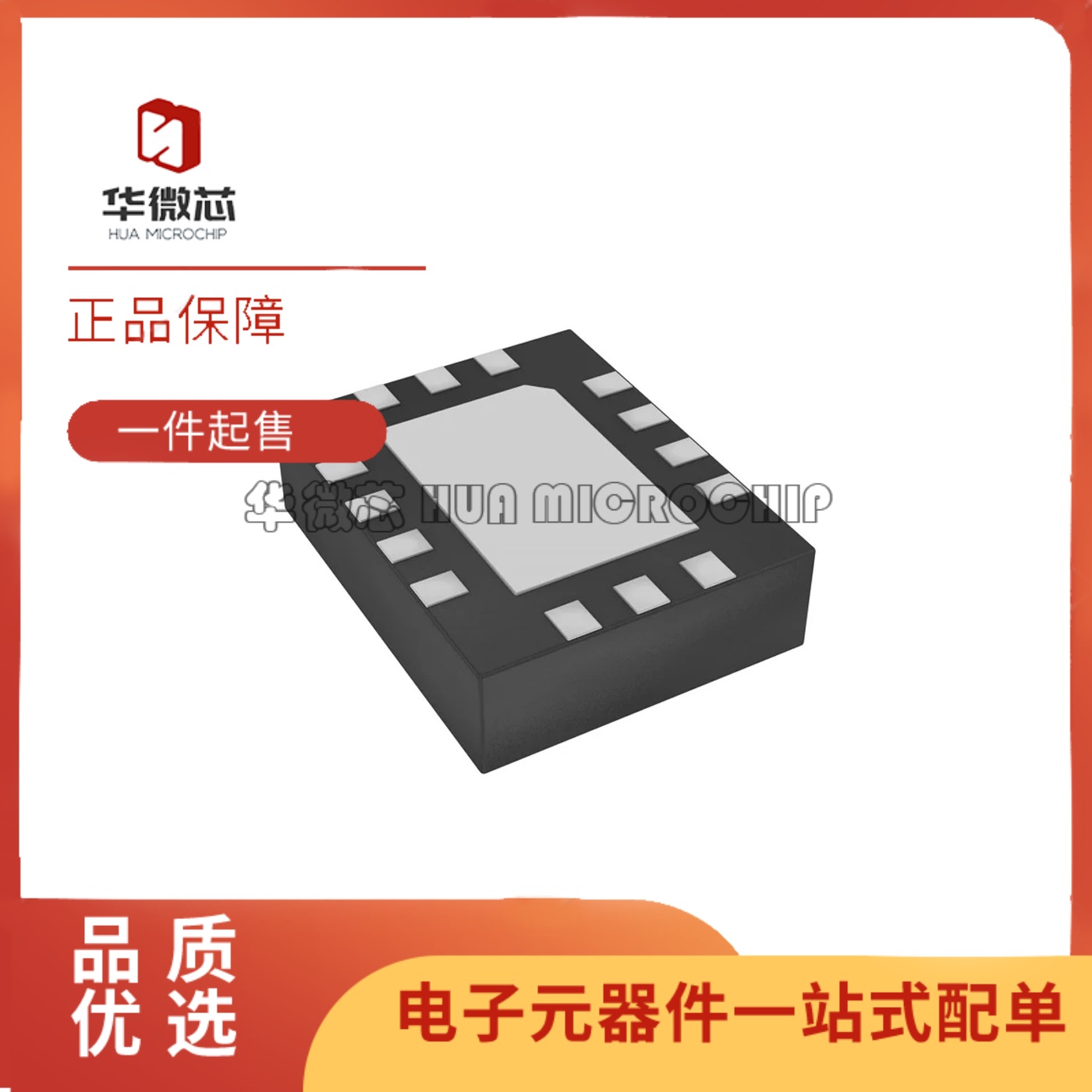 DSC557-0344FI1时钟发生器芯片