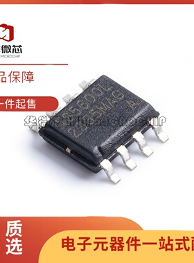 全新正品 AS5600L-ASOM AS5600L 贴片SOP-8封装 磁编码器IC芯片