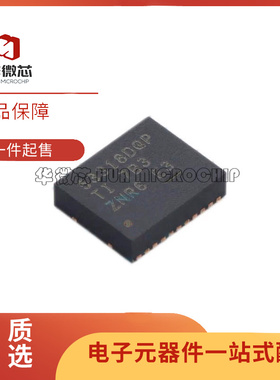 全新TPS53318DQPR/DQP 53319 53355 53353 56121 芯片QFN/SON22