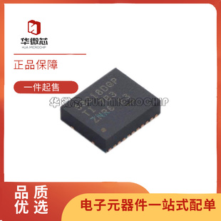 全新TPS53318DQPR/DQP 53319 53355 53353 56121 芯片QFN/SON22
