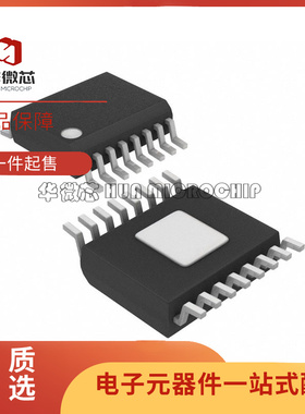 MAX2233EEE+T RF放大器芯片 QSOP16封装 全新原装正品