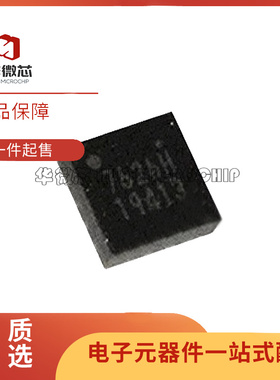 RTC8614 RTC7646 RTC7676 RTC7626H RTC6619全新原装封装QFN16