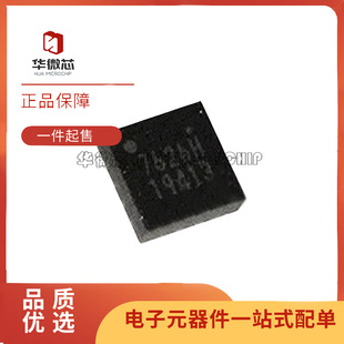 RTC7646 封装 RTC7676 RTC6619全新原装 QFN16 RTC7626H RTC8614